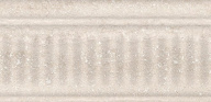 19047\3F Бордюр Олимпия беж 20х9,9х9,2