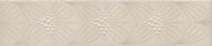 AD/A465/6372 Бордюр Сияние 25x5,4x8