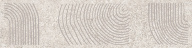 KMB2TGL003BR Руссильон бежевый светлый матовый обрезной 30x7,2x0,9 бордюр