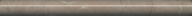 SPA058R Бордюр Серенада бежевый тёмный глянцевый обрезной 30x2,5x1,9