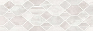 Плитка настенная Alma Ceramica Roxana Серая Рельефная Ромбы